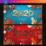 2020年