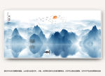 中式山水画