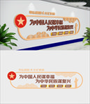 党建