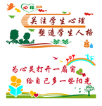 心里辅导室雕刻