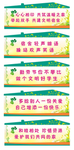 宿舍吊牌