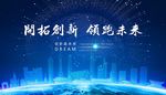 上海