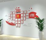 党员风采心形党建照片墙
