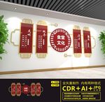 食堂文化