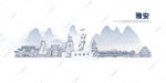 雅安