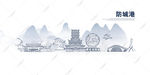 防城港