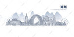 湖州