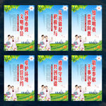 医院创建文明单位