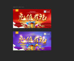 充值