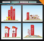 中国梦 新时代 文明实践中心