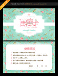 闺蜜卡
