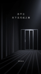 早安