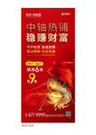 商业地产