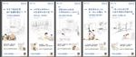 户型价值点  创意刷屏