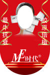 美容抗衰海报