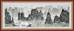 山水国画