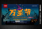 万圣节图片