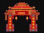 贺新春门头 新年门头 春节门头