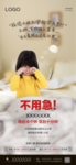 地产微信