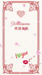 会议邀请函