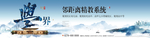 新中式新亚洲古典风格房地产