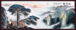 黄山迎客松