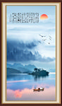 山水