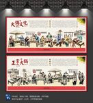火锅