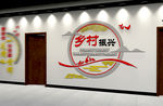 党建