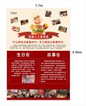汉堡海报