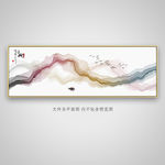 新中式抽象水墨画床头装饰画