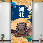 湖北