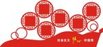 扇子造型