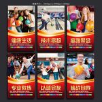 保龄球