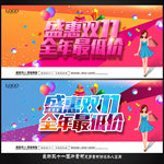 双十一海报