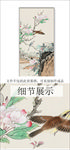 水墨画古典工笔画装饰画