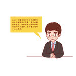 场景漫画系列