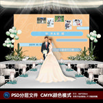 婚礼照片墙