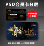KTV会员卡