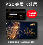 KTV会员卡
