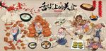 复古怀旧舌尖上的美食餐饮背景墙