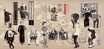 复古怀旧民国风餐饮背景墙壁画