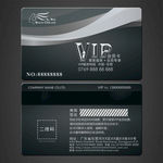 vip卡