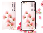手机壳海报