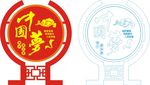 主体形象