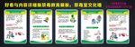 绿色专业实用禁毒教育展板