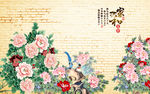 国画牡丹