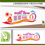 健康中国行动 中医院文化墙