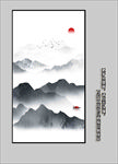 玄关水墨山水