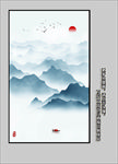 新中式水墨画